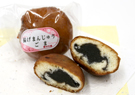 揚げまんじゅう ごま
