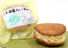 かわまたコスキン