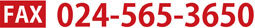 FAX:024-565-3650